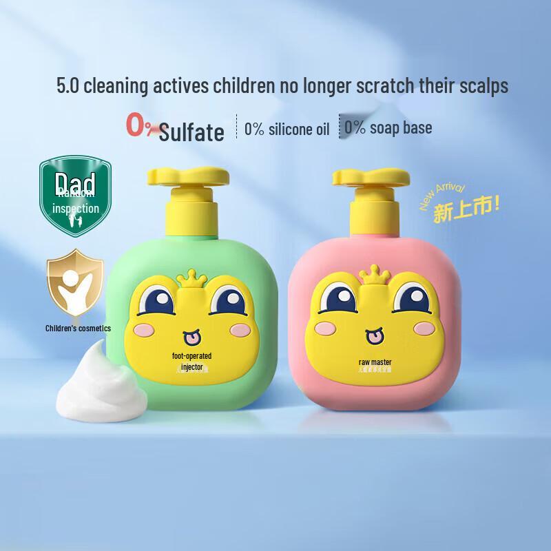 Froschkönig Kinder Shampoo