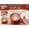 Blendy Cocoa & Milk Stick 6 Packs X 6 Boxes