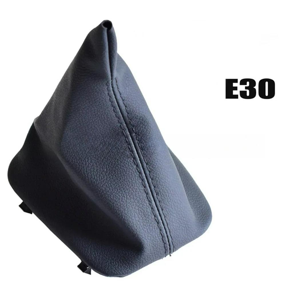 For E30 E36 E39 E46 E60 E81 E82 E87 E88 E90 E91 E92 E93 Car Shift Gear Stick Manual Shift Boot Black Leather Boot with Frame