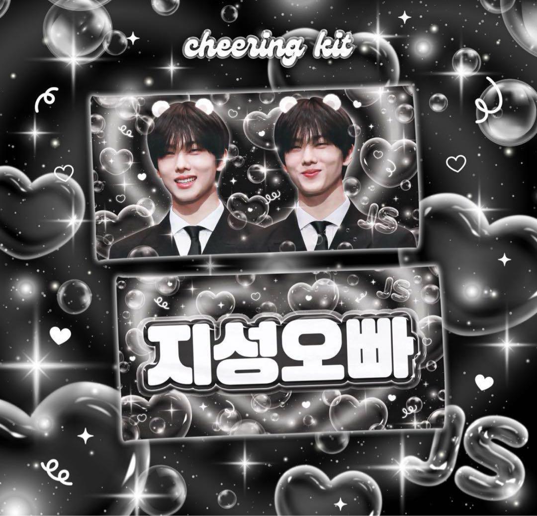 

[USED] NCT Dream Jisung slogan