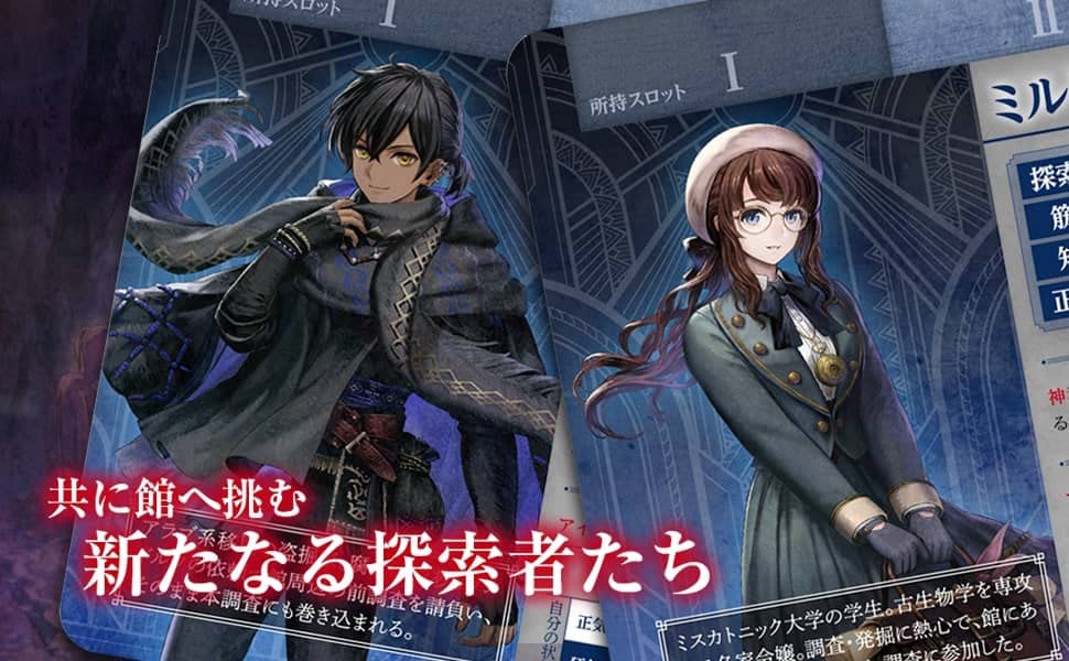 YANOMAN Cthulhu Board Game Madness and Suspicion Exploration Game Expansion Set Hour Another Gate To Another Game Unigames Tomoyo Kawakami Be Played