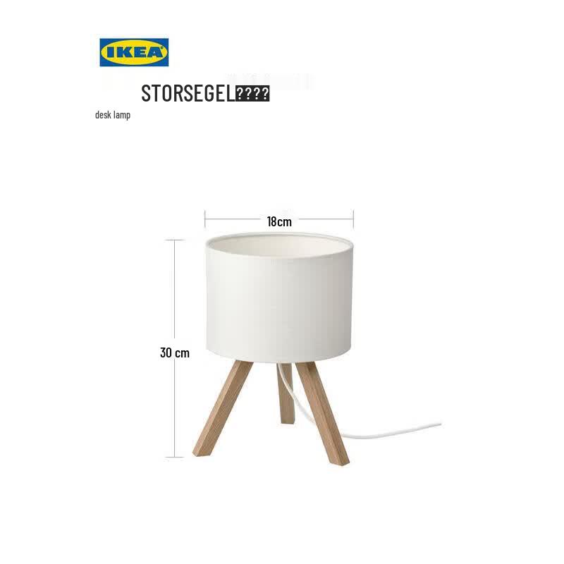 Деревянная настольная лампа для чтения IKEA STORSEGEL