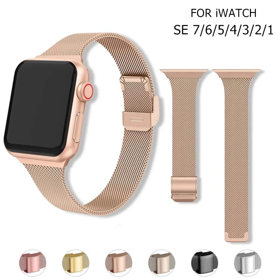 Edelstahl-Mesh-Armband für Apple Watch Band 38mm 40mm 41mm 42mm 44mm 45mm 49mm Metall-Armband für iWatch 8/7/6/SE/5/4/3/2/1