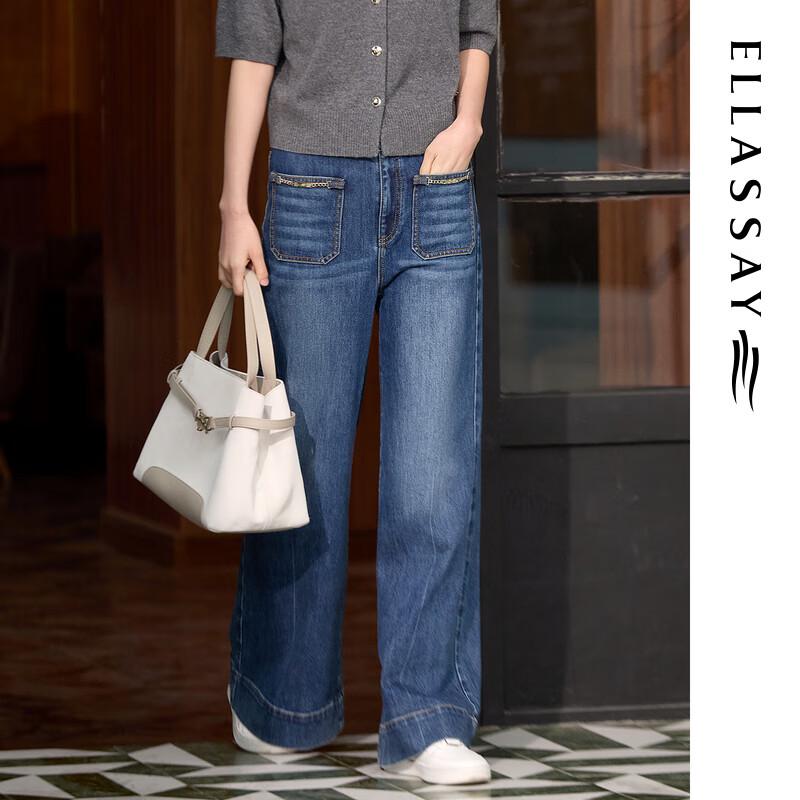 

ELLASSAY Women s 2025 Fall High-Waist Wide-Leg Denim Jeans S