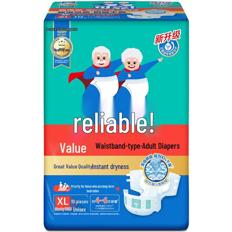 COCO Adult Diapers