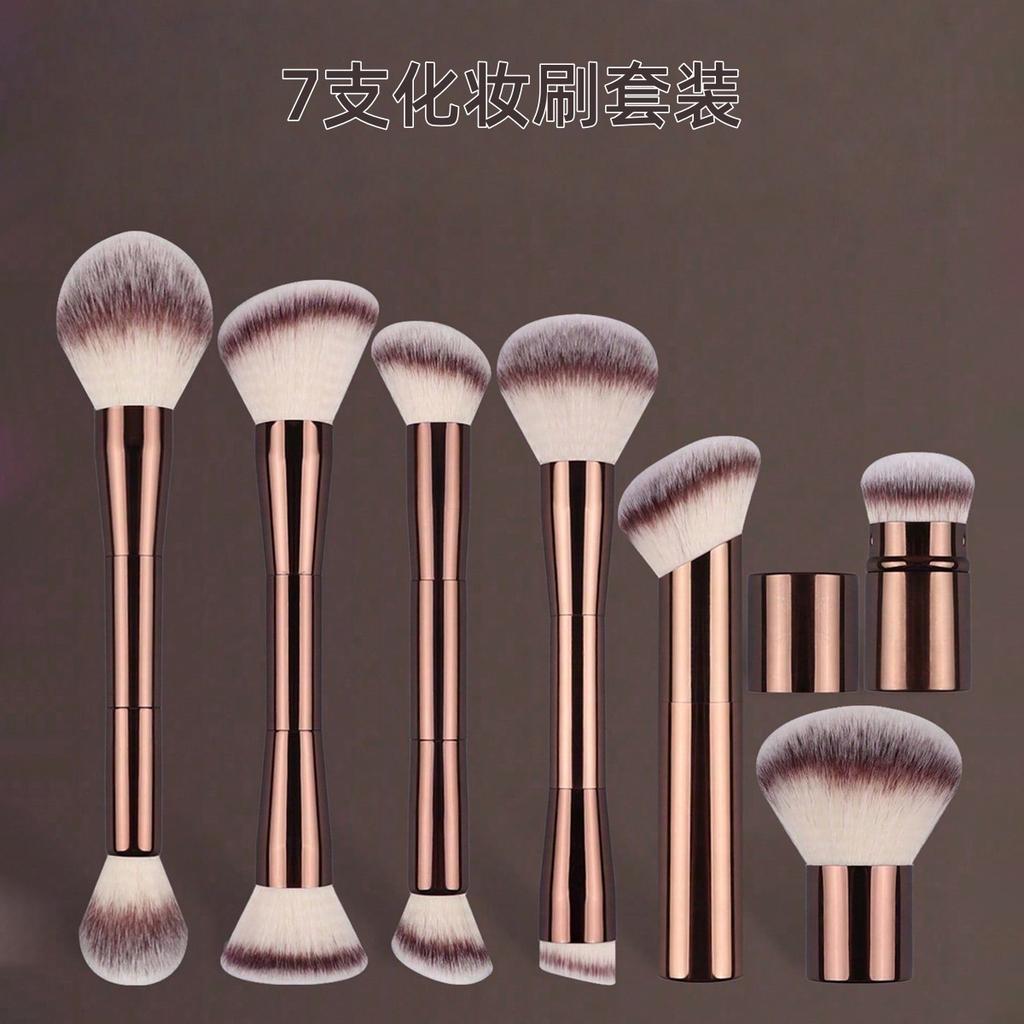 New Double-Ended 7-Piece Makeup Brush Set Professional Makeup Tools Loose Powder Brush Blush Brush Complete Makeup Brush Set
