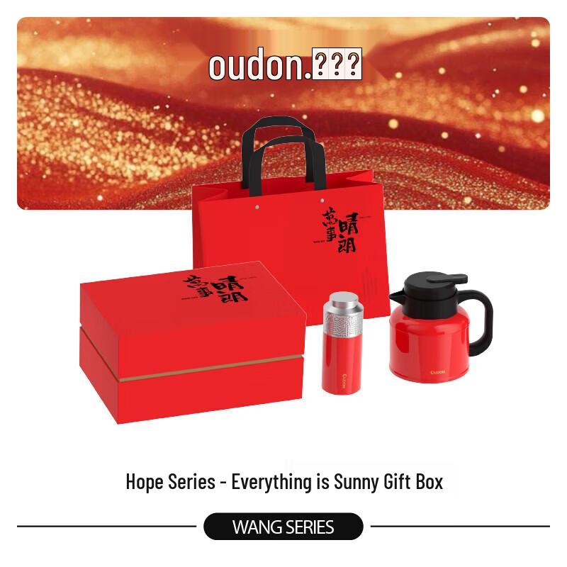 

Oudelong Everything Bright Temperature Control Stainless Steel Gift Set