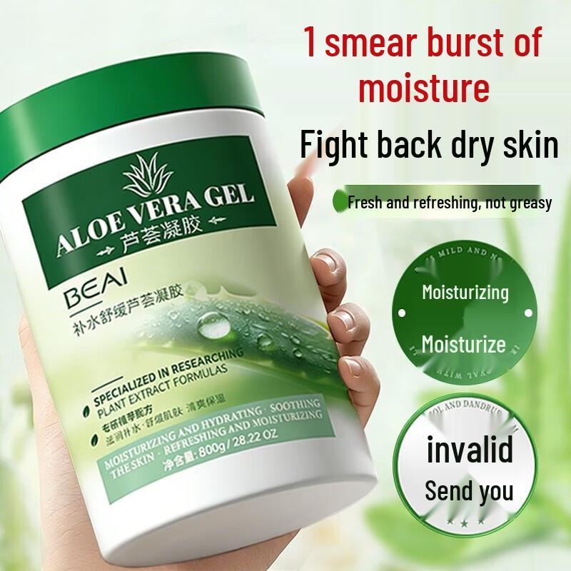 

BEAI Aloe Vera Gel - Hydrating & Soothing 800g