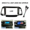 9 Inch Car Stereo Fascia Frame for 2007-2008 Kia Opirus Android Navigation Installation Kit