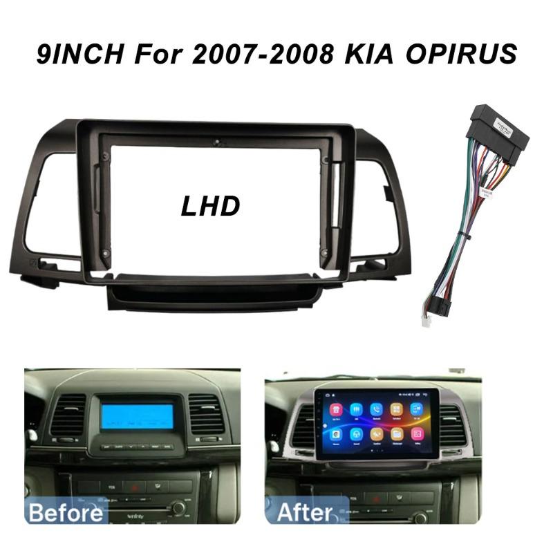 9 Inch Car Stereo Fascia Frame for 2007-2008 Kia Opirus Android Navigation Installation Kit