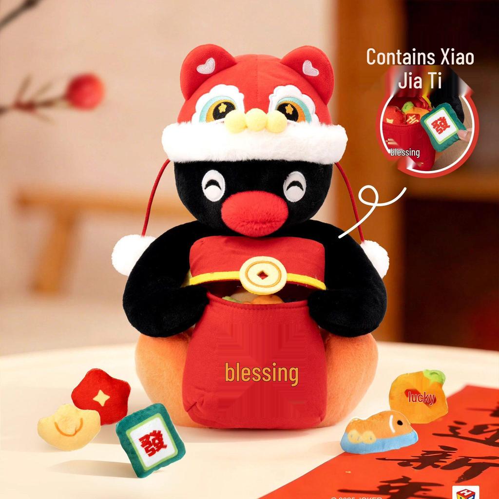 Youmai Penguin Sitting Pose Plush Toy Pinga Doll Ornament for Claw Machines