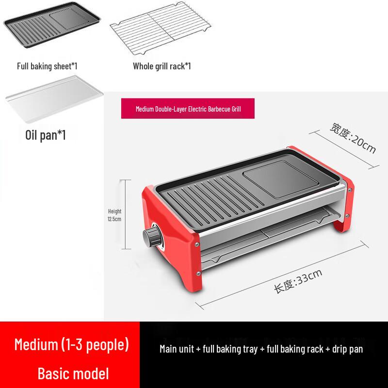 Zhichu Household Electric Smokeless BBQ Grill