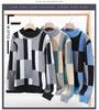 Men's Casual Long Sleeve Knit Sweater - Autumn/Winter Plus Size