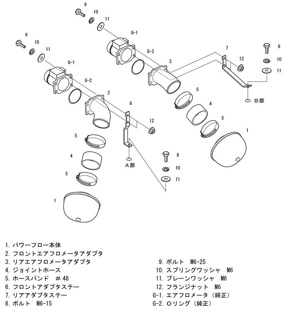 HKS Super Power Flow Intake Air Cleaner for Skyline BNR32 RB26DETT GT-R (89/08-94/12) 70019-AN102