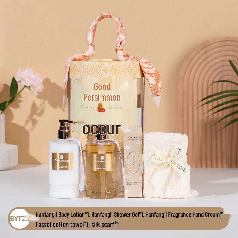 Aiqiyi Selection A1 Water Bottle Festive Gift Set BYT023