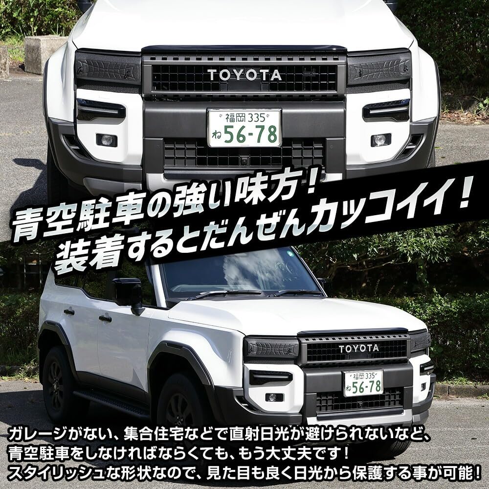 Set of 2 Headlight Sunglasses for Land Cruiser Protects Against and Ideal for and S YOURS 250, Yellowing, Fogging, Sunburn, Scratches, Open-Air