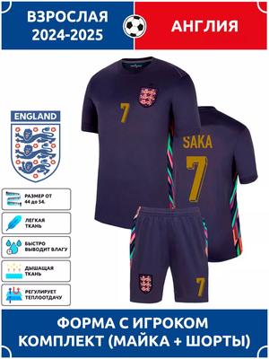 Saka England National Team Football Jersey #7 Champions League Edition Football Jerseys Training Suit Set