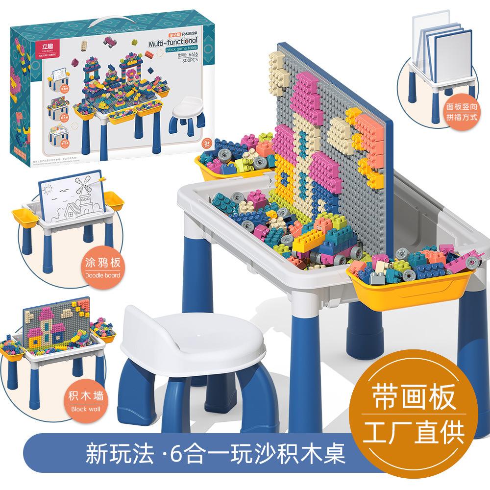 Children'S Multifunctional Large Particle Game Building Block Table Assembly Building Block Toy Gift