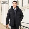 XueZhongFei Men's Detachable Hood Down Jacket