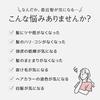 AND CORE Aroma Shampoo Treatment Trial 45ml Essential Oil Travel & Set, Moist, [Yuzu Set, Hematin, Anti-Aging Care, Size]