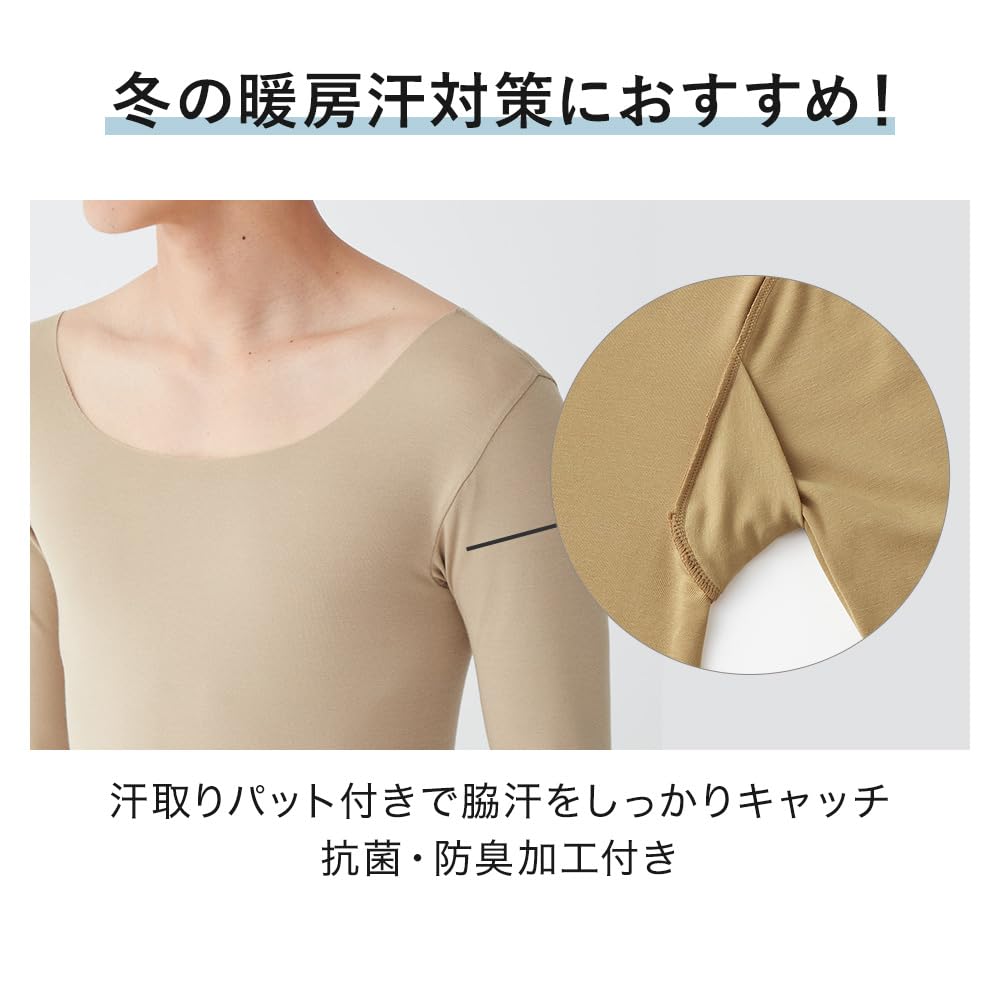 GUNZE Long Sleeve Designed To Prevent Peeking Out from Under a CUT OFF with Suitable for Made In and YV2608W T-Shirt (8.5-length Sleeves, Long-sleeved