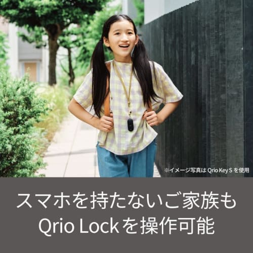 Qrio Key Qrio Lock Remote Control, Smart Lock, Smart Home, Apple Watch, Alexa, Google Home, Entry Door Lock, Auto-Lock, Aftermarket Installation, No I