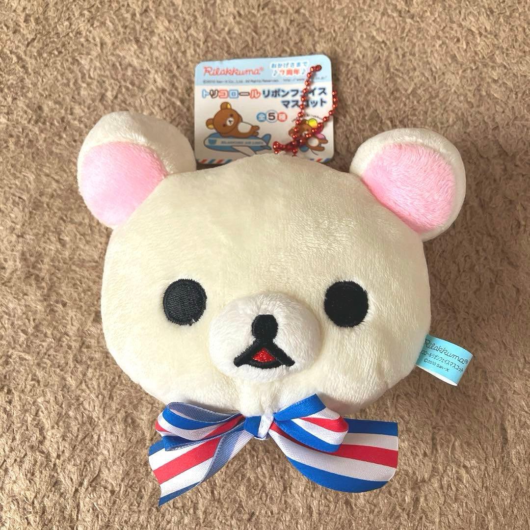Korilakkuma ribbon face mascot with ball chain [unused]
