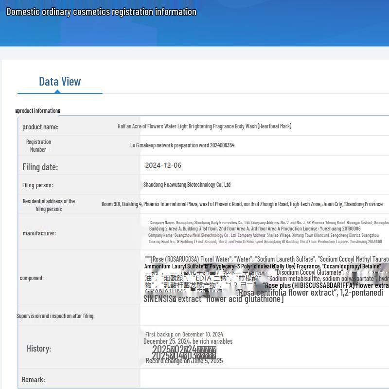 Banmu Huatian Winter Nourishing Wash & Care Gift Set