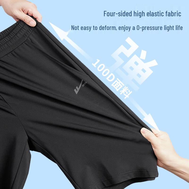 Warrior Men's Ice Silk Quick-Dry Athletic Shorts