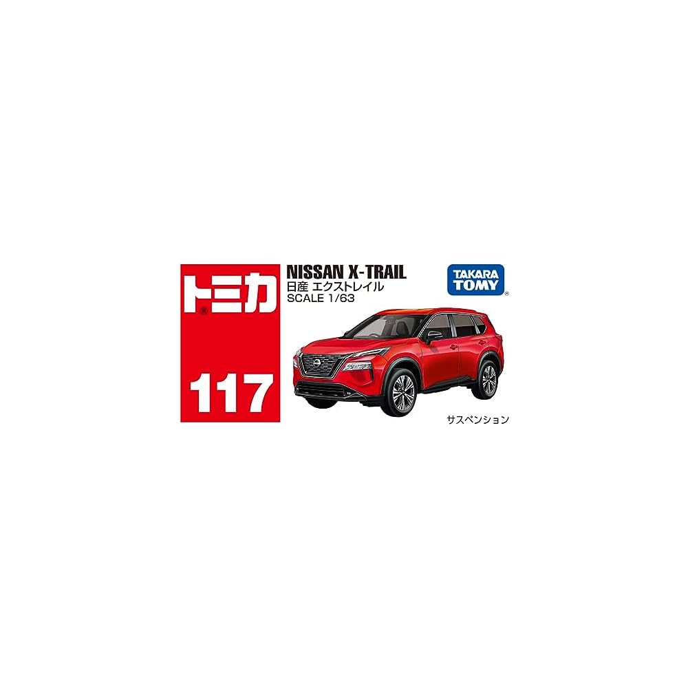 Takara Tomy Tomica No.117 Nissan X-Trail Diecast Toy Car for Ages 3 and Up