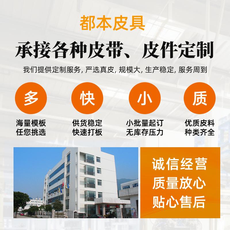 Men'S Belt Automatic Buckle Water Ripple Leather Belt Business Gift Print Belt First Layer Cowhide