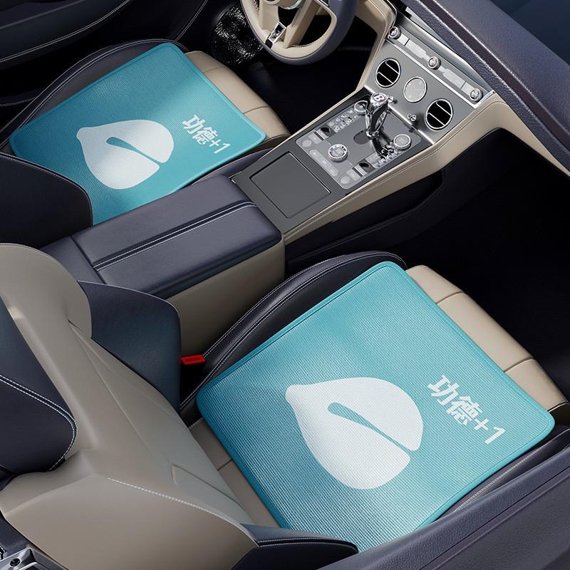 Cool Car Seat Cushion Universal 5-Seat Anti-slip Cooling Pad Office Chair Mat
