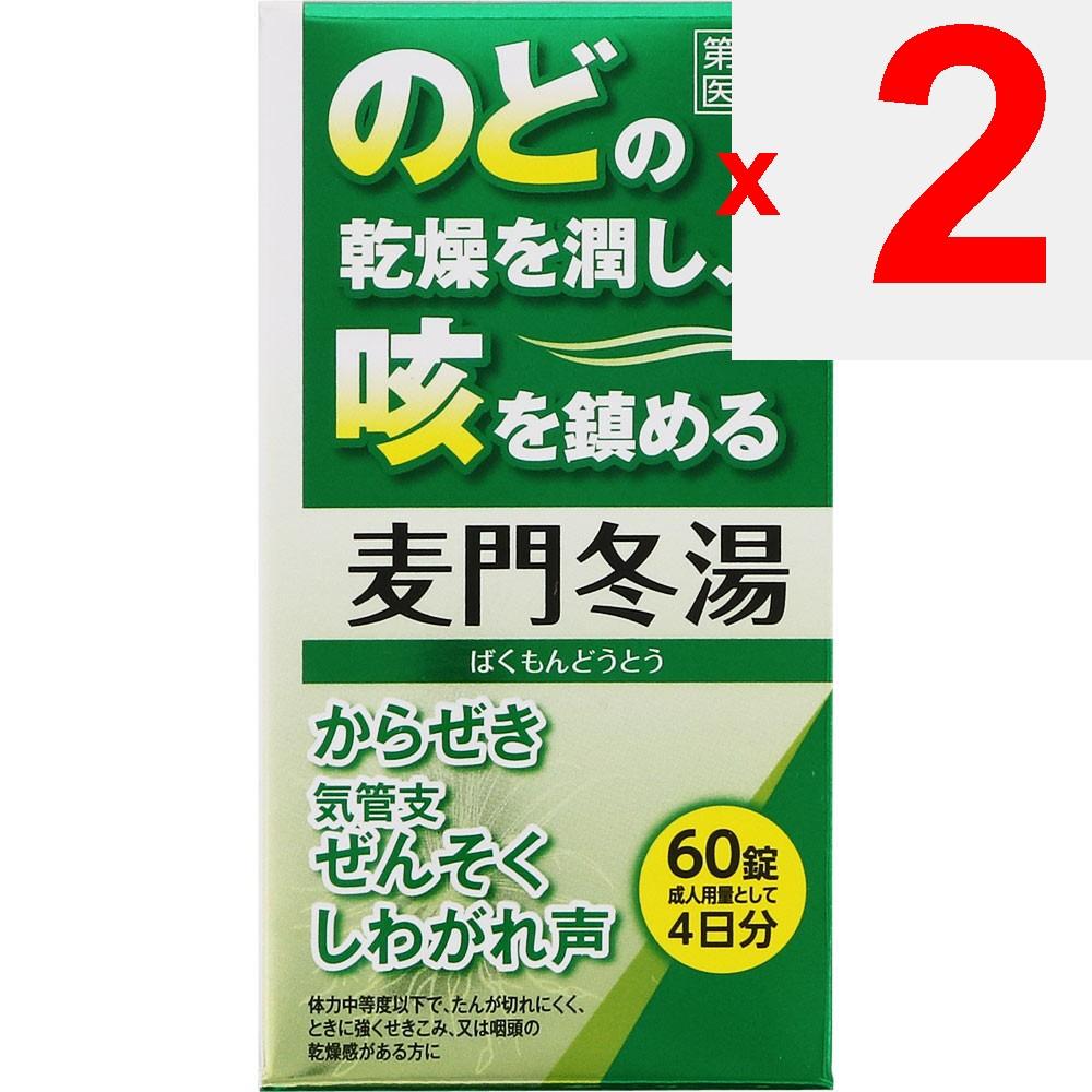 JPS Pharmaceuticals Ophiopogon Extract Tablets 60 Tablets Effective Cough Medicine Indications: For Individuals with Moderate To Low Physical Strength