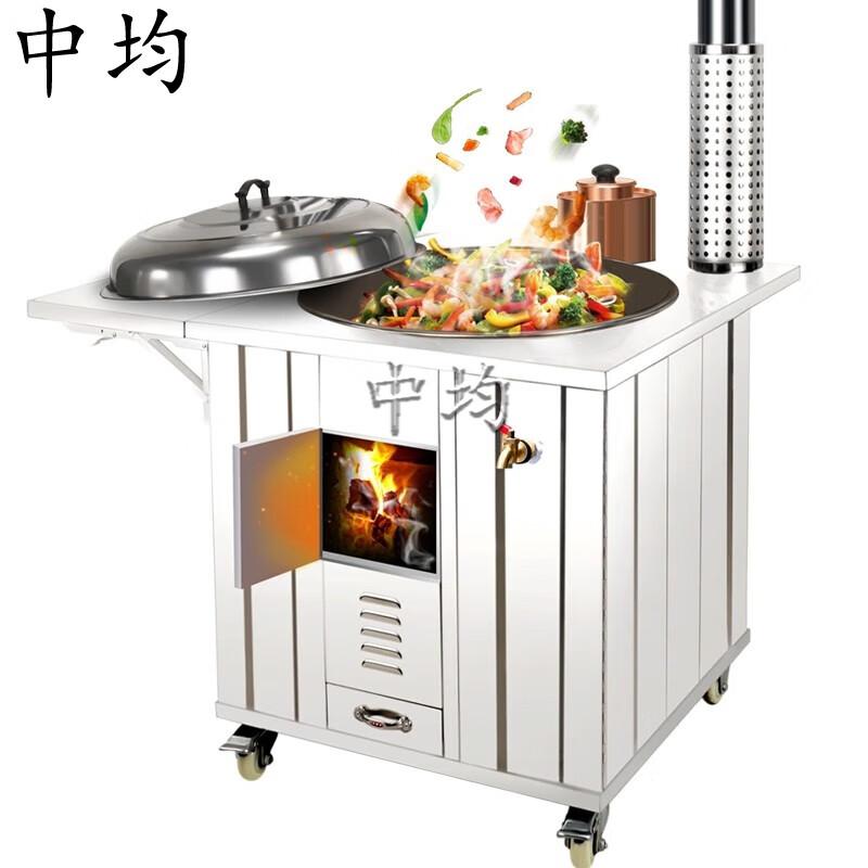 Movable Iron Firewood Stove