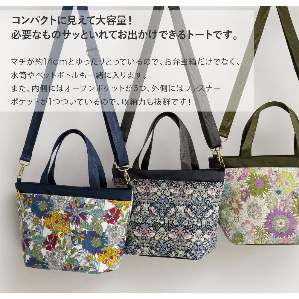 INTERMODE MADE WITH FABRIC Shoulder Bag 19305802 Small Susanna 19305802C Khaki LIBERTY. 2-way Women's [C]