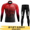 Cycling Jersey Set Long Sleeve Mountain Bike Outfit Men Women Quick Dry Breathable Riding Apparel