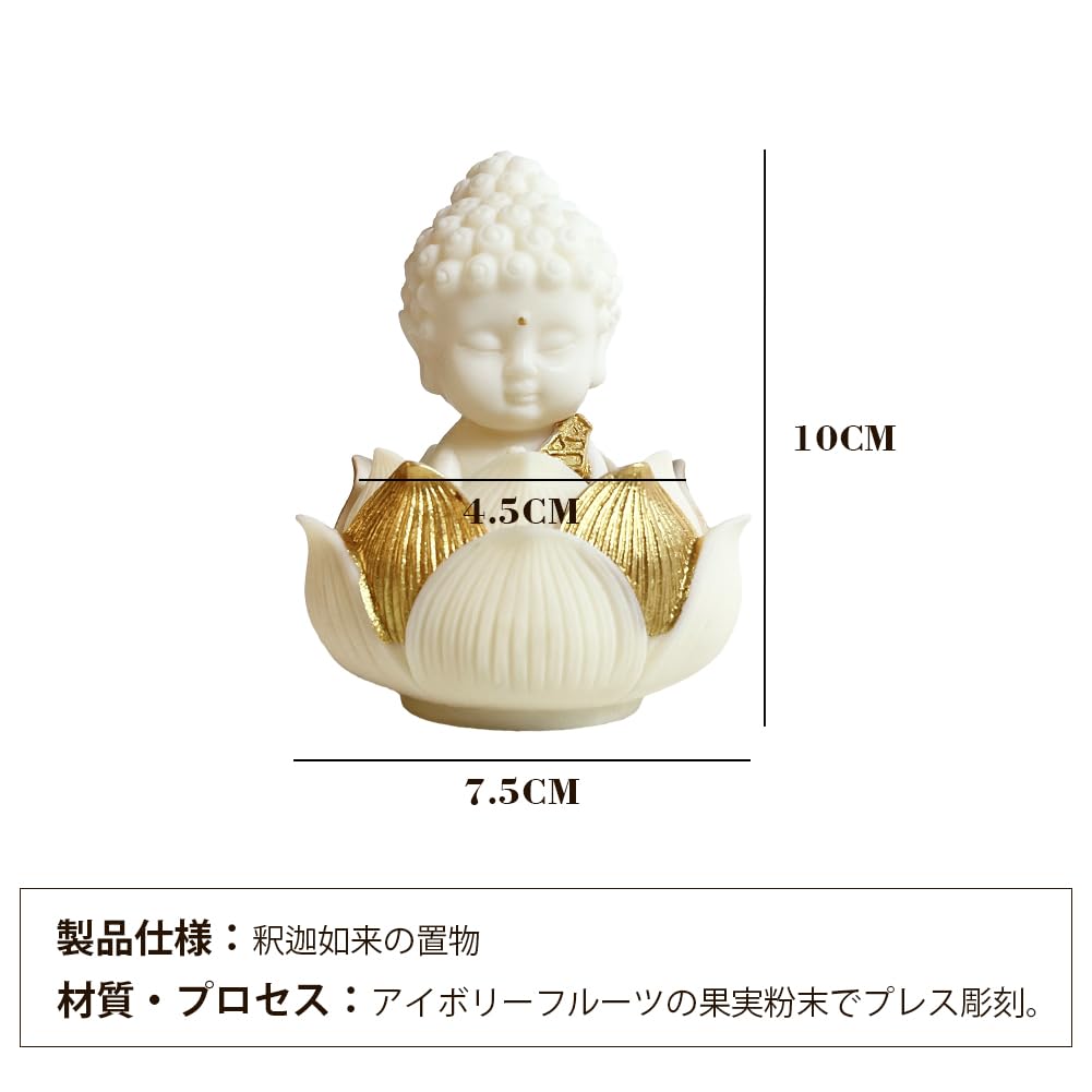 Umora Buddha Statue, Seated Buddha Statue, Feng Shui, Miniature Buddha Statue, Amulet, Good Luck, Praying, Coconut Fruit, Buddhist Altar, Entryway