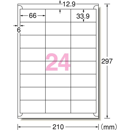 A-One Label Sticker 24 sides 22 sheets 72224 White