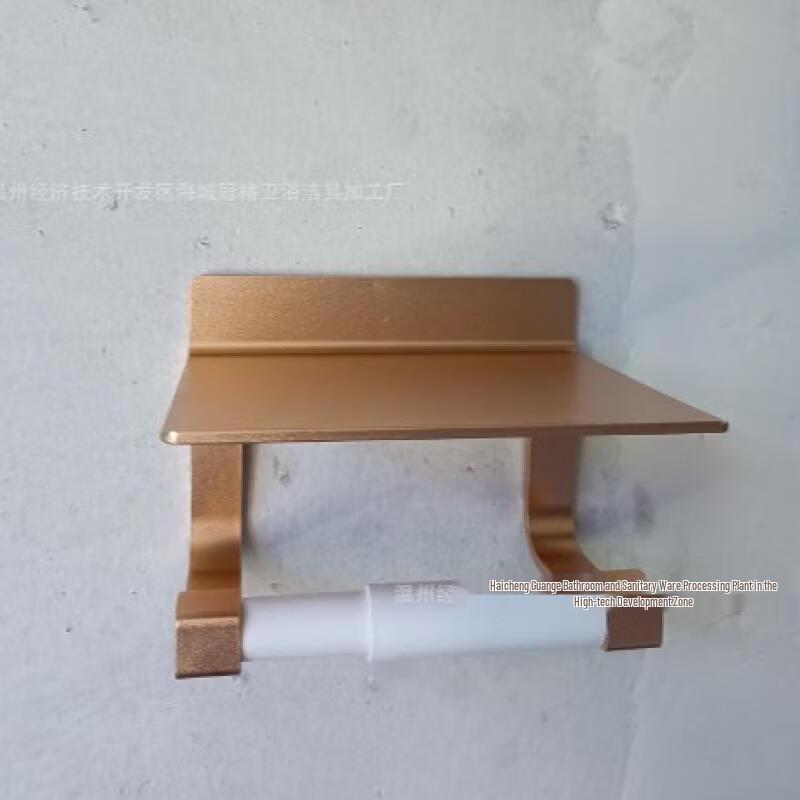 

Rose Gold Punch-Free Toilet Paper Holder