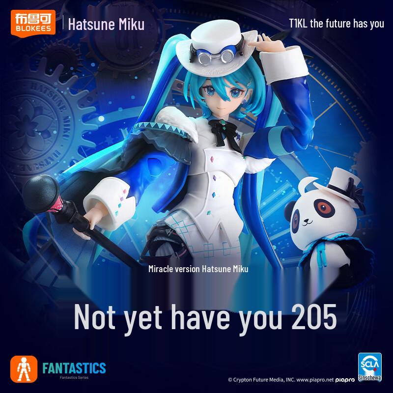 Hatsune Miku Brook Block Man Miracle Edition Figure