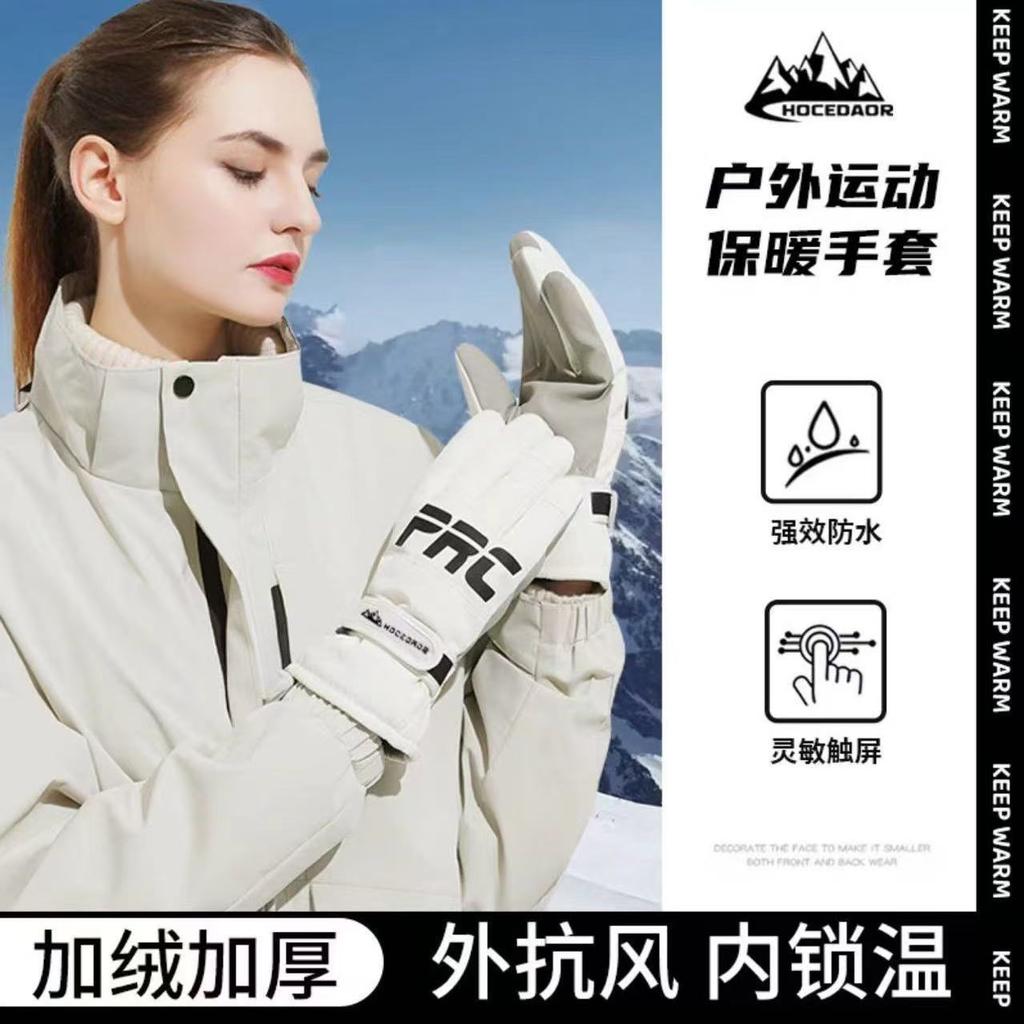 Streng ausgewählte Ski-Warmhandschuhe für Männer und Frauen, Paare, Outdoor-Fahren, Samt, kalt- und winddicht, Fahrer