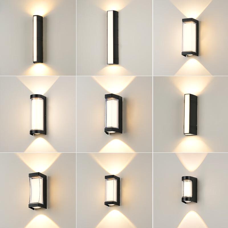 UOSU Outdoor Three-Way Wall Washer Lamp