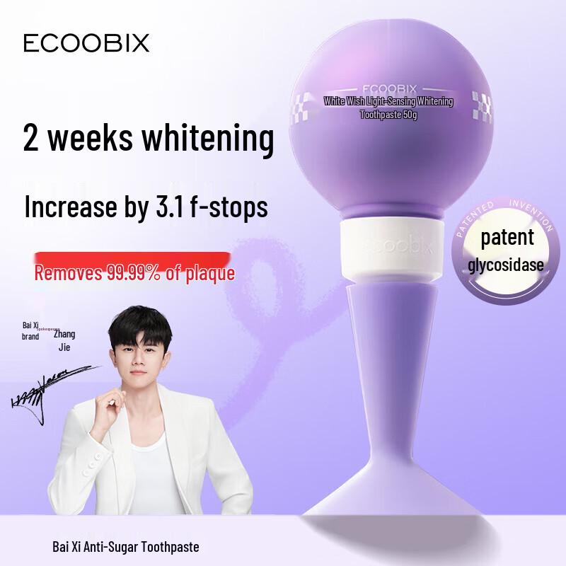 Baixi Light-Sensing Whitening Toothpaste