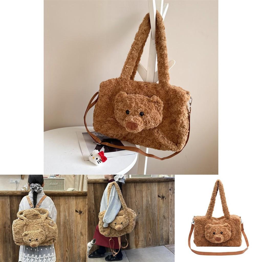Cute Plush Bear Backpack For Kids Large Capacity Cozy Gender Neutral School Bag