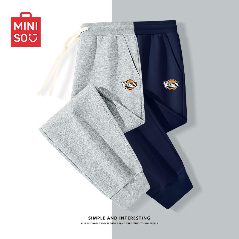 MINISO Men's Trendy Loose-Fit Jogger Pants