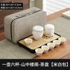 Suet jade white porcelain portable travel tea set gift box gift gift for Father's Day Dragon Boat Festival elders and teachers