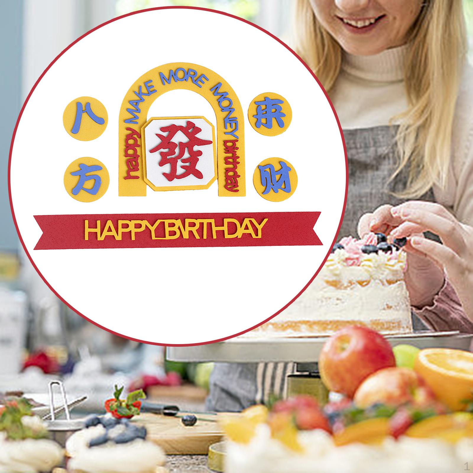 

Подарки на день отца, топперы для кексов, товары для декора тортов, выбор отцов style A