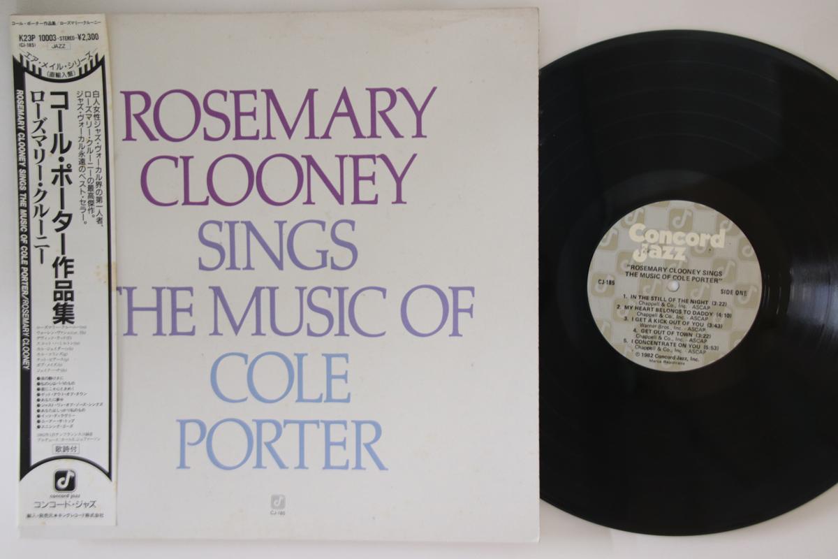 

LP Record ROSEMARY CLOONEY - Rosemary Clooney Sings The Music Of K23P10003 CONCORD JAZZ Japan Obi Jazz Used