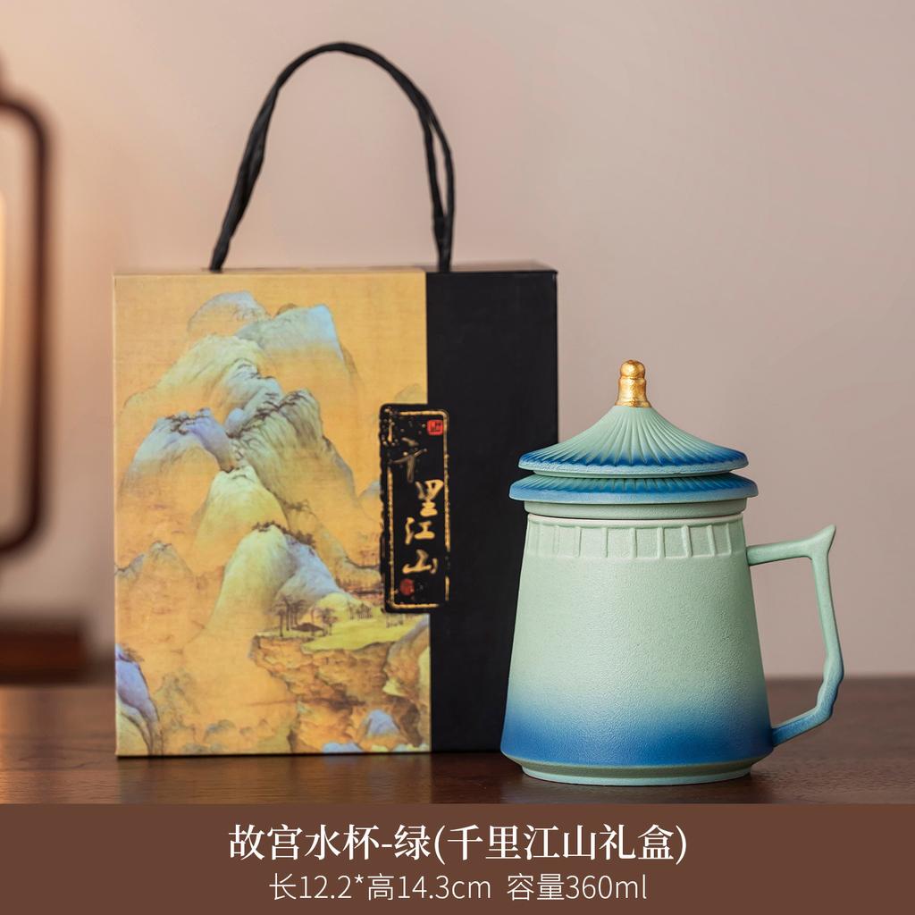 New Chinese-style Forbidden City drinking cup high-value ceramic cup home office teacup with lid personal tea set