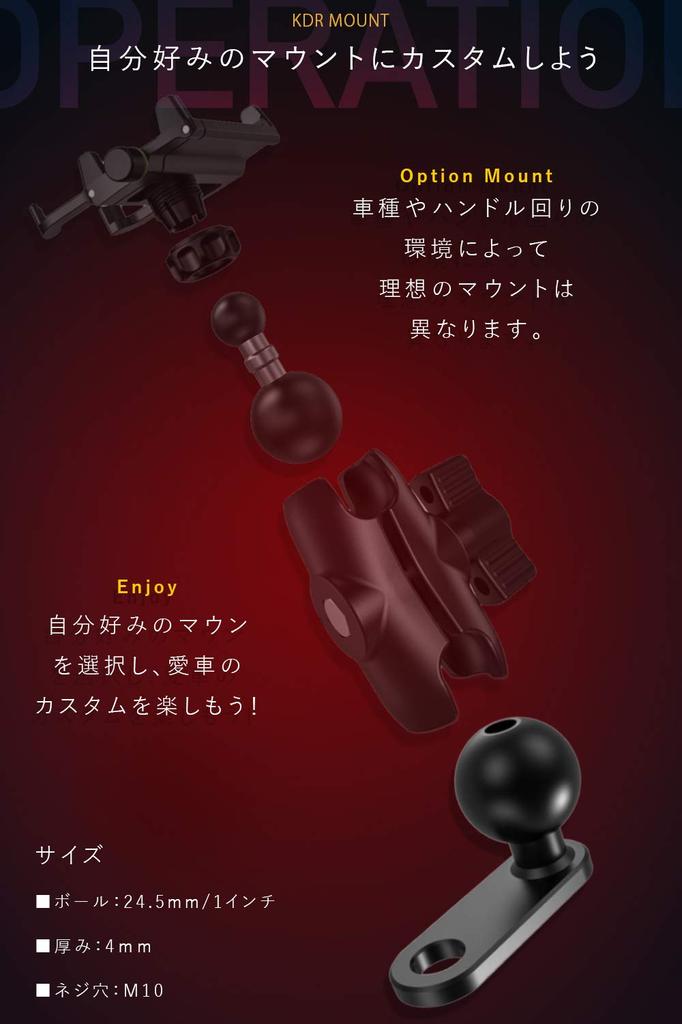 Kaedia Ball Mount System 25.4mm 1 Inch Aluminum Camera Mount